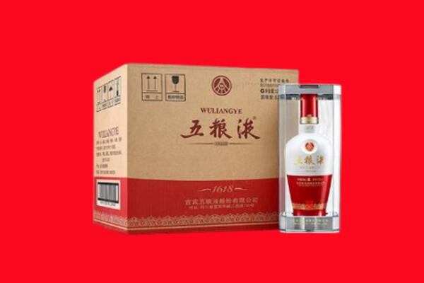 普兰县回收五粮液