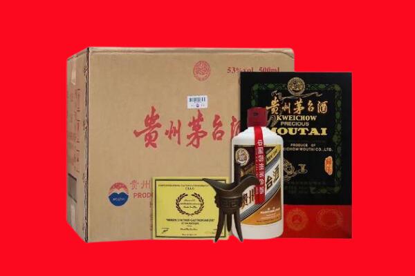 普兰县剑南春周边回收