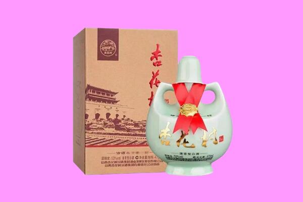 普兰县回收杏花村